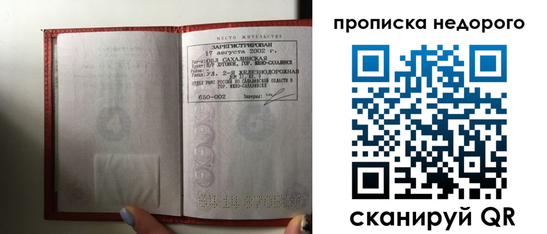 регистрация для школы в Обояни