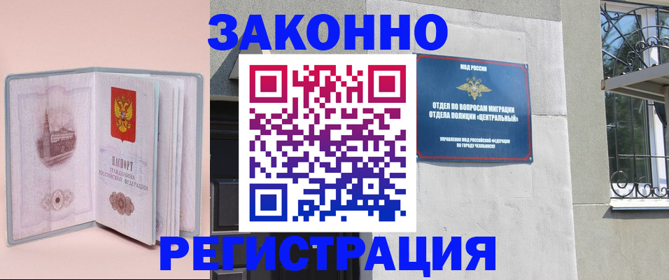 где прописаться в Обояни