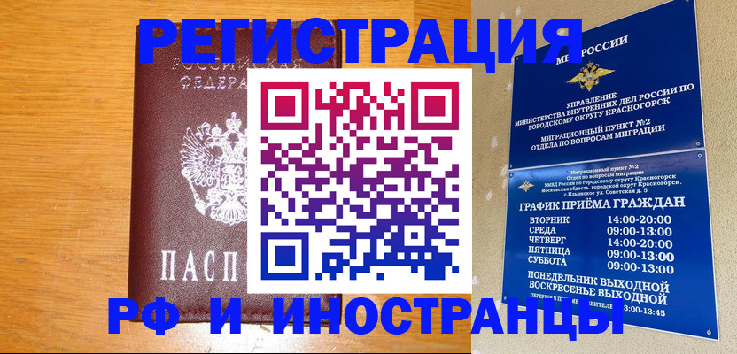 регистрация для дет. сада в Обояни